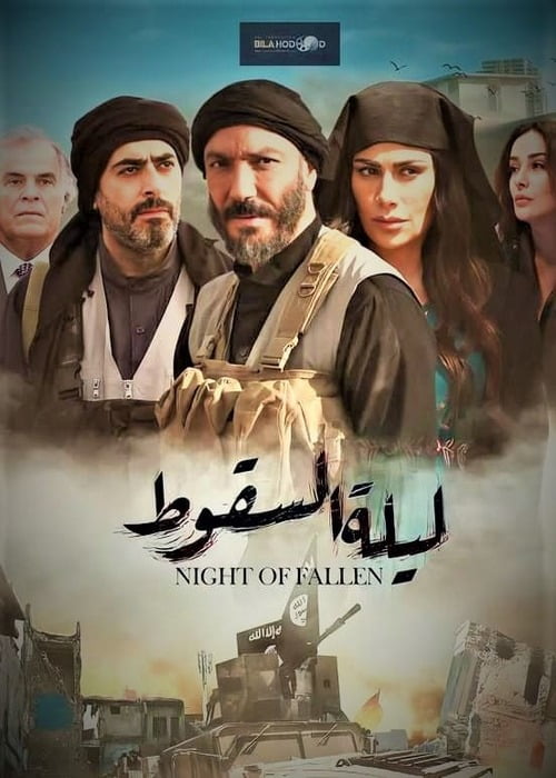 بوستر الفيلم