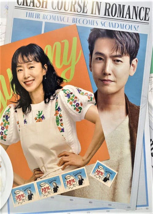 أفضل 10 مسلسلات كورية رومانسية كوميدية 2023 جديدة
