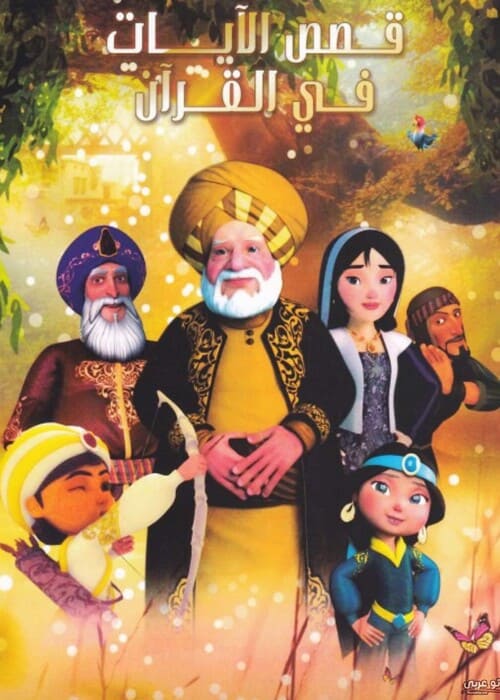 بوستر الفيلم