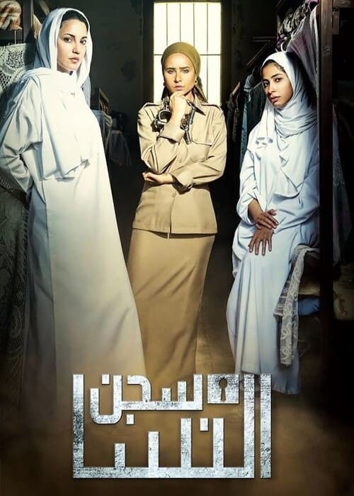 بوستر الفيلم