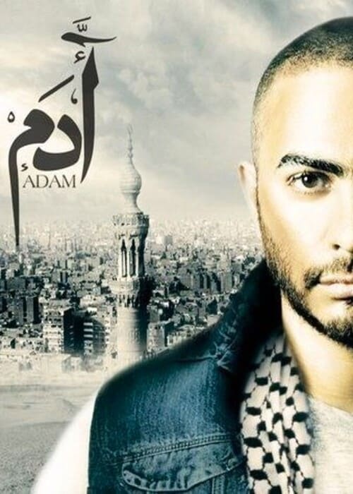 بوستر الفيلم