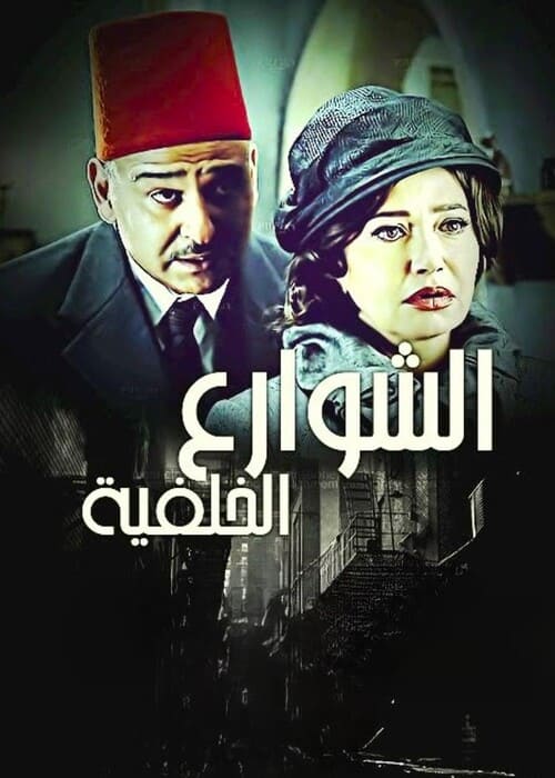 بوستر الفيلم