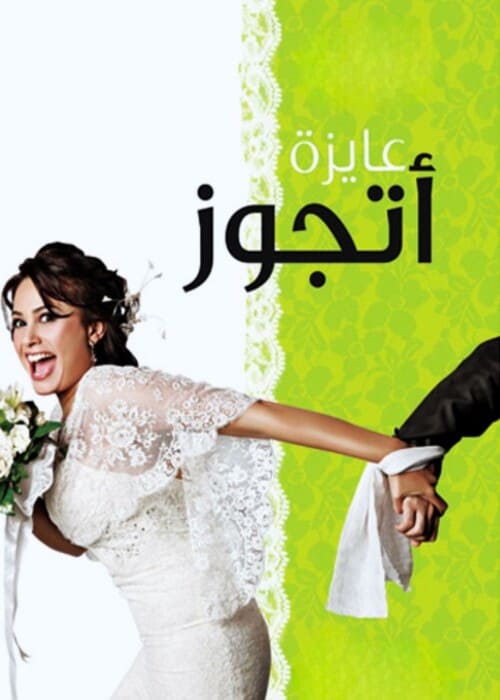 20 هم أفضل مسلسلات عائلية مصرية على الإطلاق