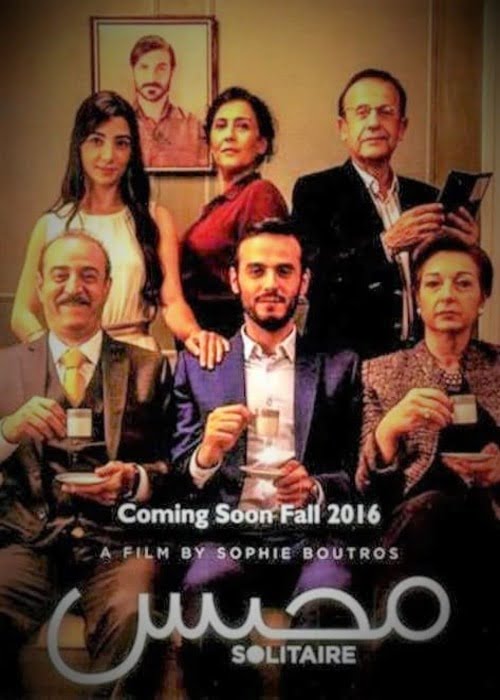 بوستر الفيلم