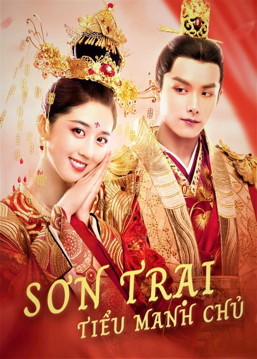 بوستر الفيلم