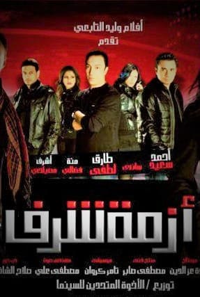 بوستر الفيلم