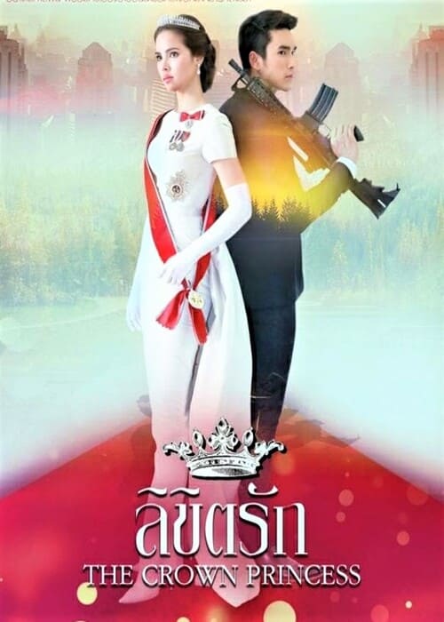 أفضل 10 مسلسلات تايلاندية مترجمة على الإطلاق
