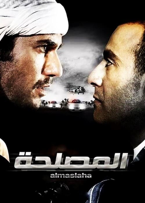20 هم أفضل أفلام عربية على Netflix في 2023