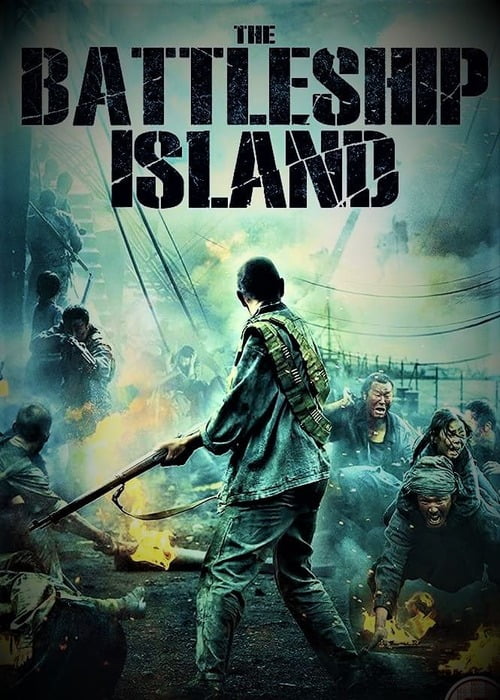 بوستر الفيلم