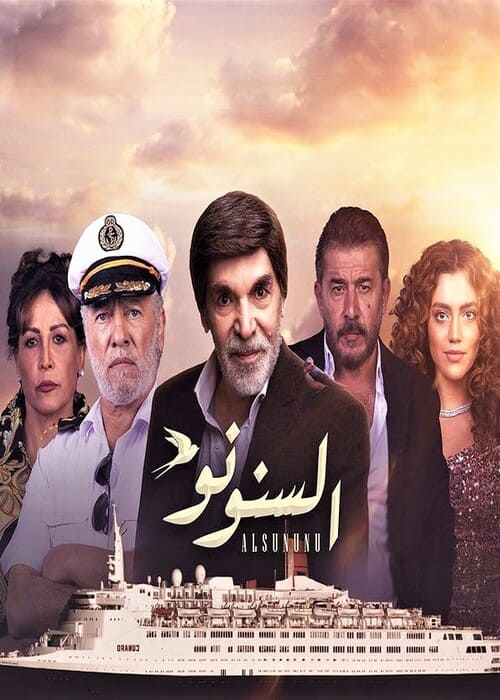 بوستر الفيلم