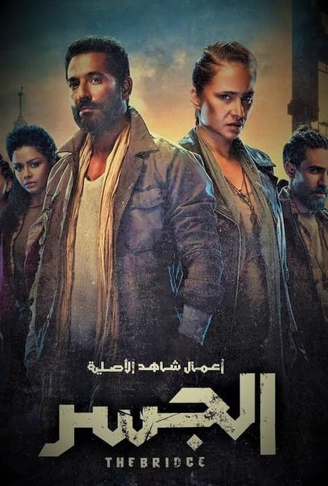 بوستر الفيلم