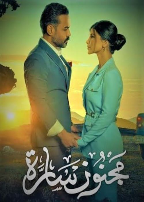 بوستر الفيلم