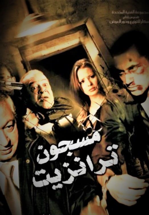 50 هم أفضل الأفلام المصرية في الألفية الجديدة