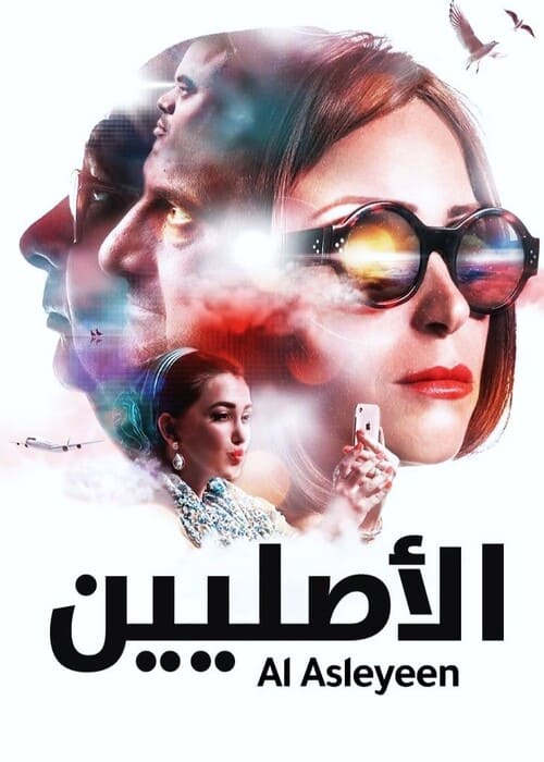 بوستر الفيلم