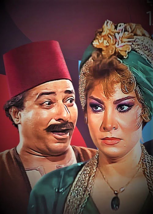 أفضل 10 من مسلسلات الثمانينات المصرية على الإطلاق