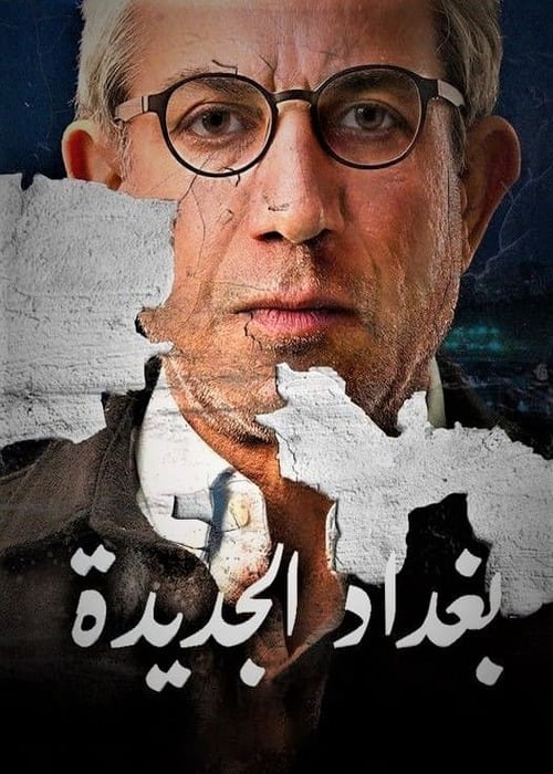 بوستر الفيلم