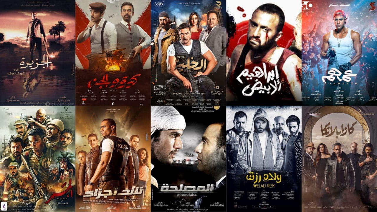 أفلام اكشن مصرية - أقوى 20 فيلم اكشن مصري حديث