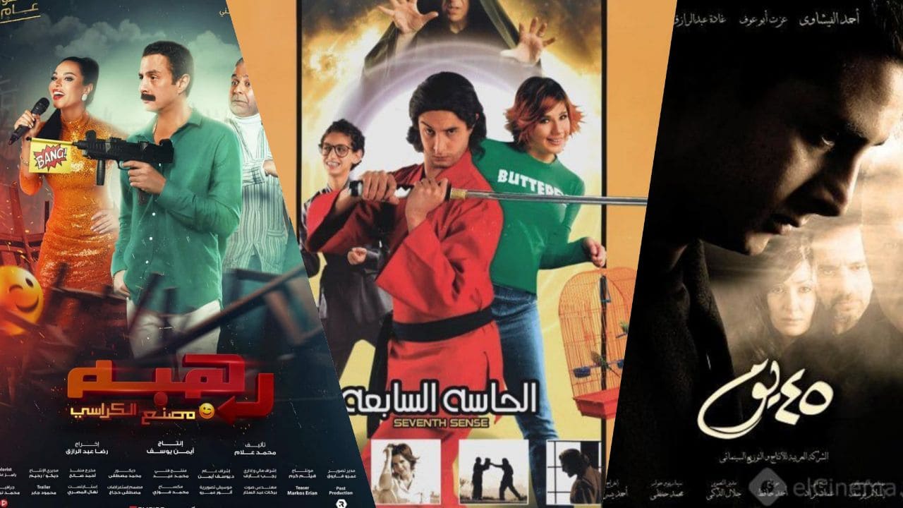 أفضل أفلام أحمد الفيشاوي