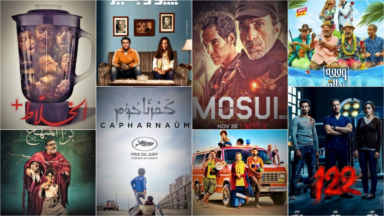 أفضل أفلام عربية على Netflix في 2023