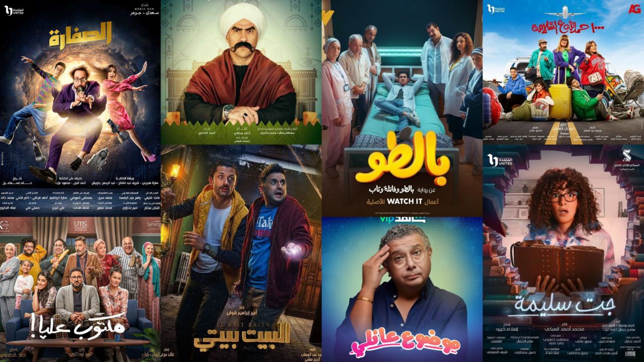 أفضل مسلسلات كوميدية مصرية جديدة