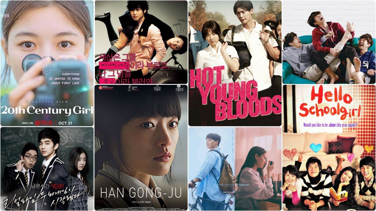 أفلام كورية مدرسية شبابية
