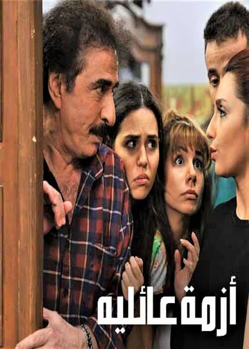 بوستر الفيلم