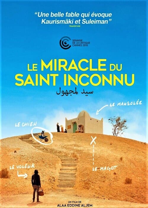 أفضل 10 أفلام مغربية كوميدية حديثة على الإطلاق