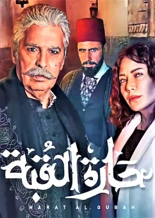بوستر الفيلم