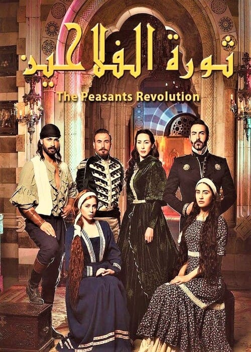 بوستر الفيلم