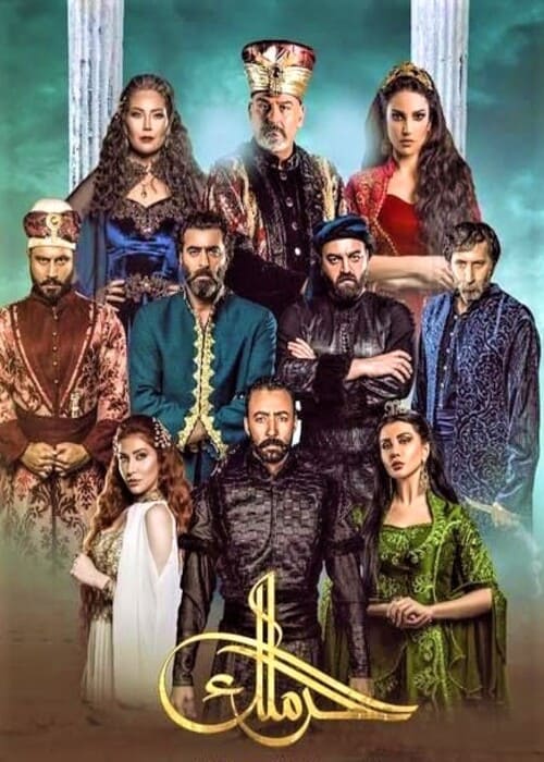 بوستر الفيلم