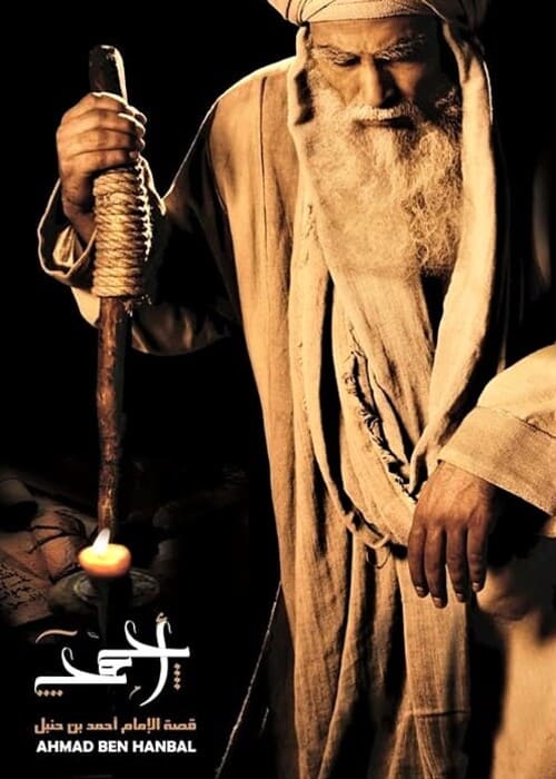 بوستر الفيلم
