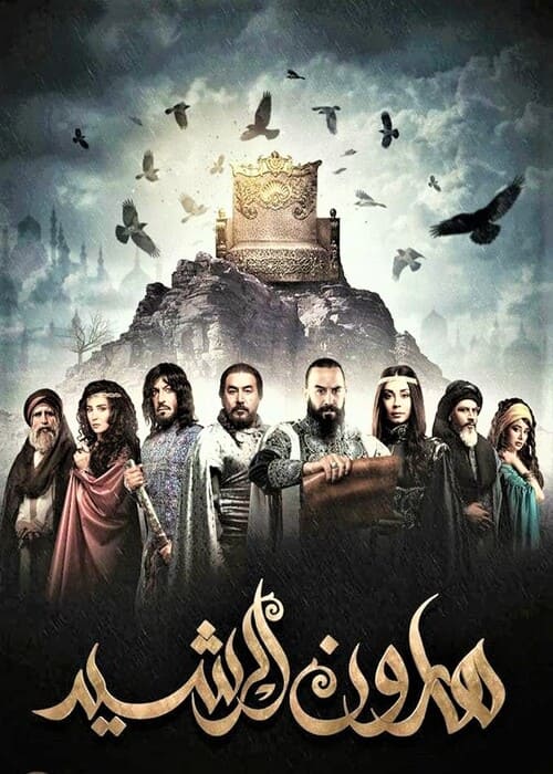 بوستر الفيلم