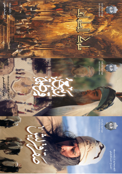 بوستر الفيلم