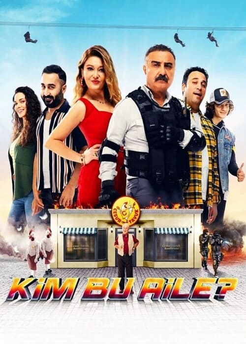 بوستر الفيلم