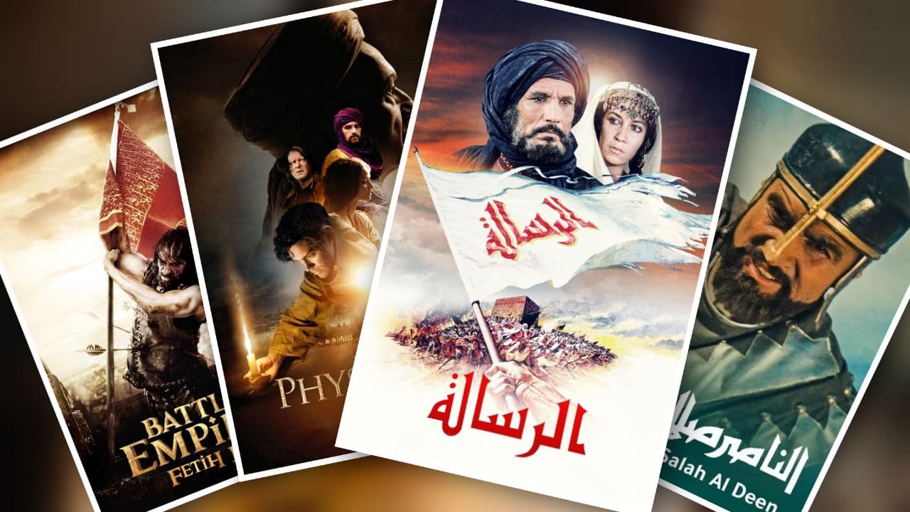 أفلام إسلامية تاريخية
