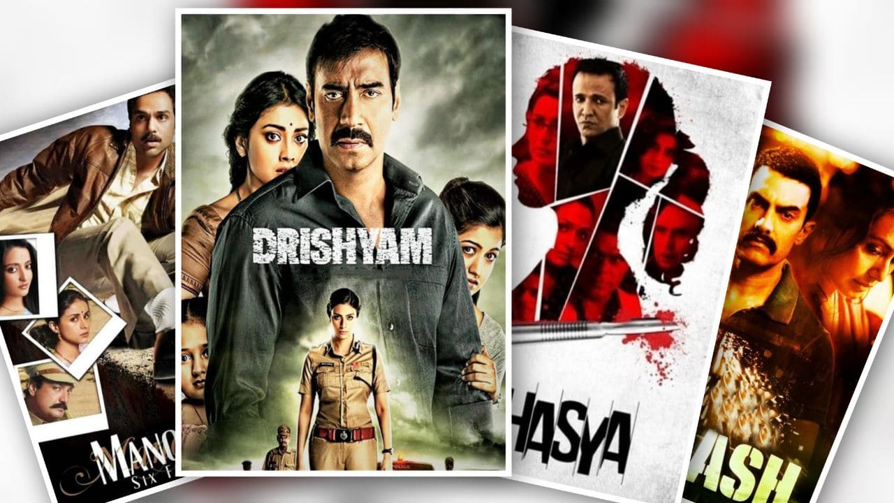 أفلام هندية غموض وجريمة