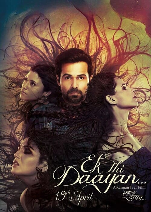 بوستر الفيلم