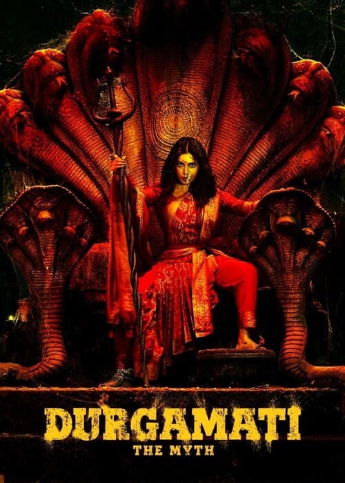 بوستر الفيلم