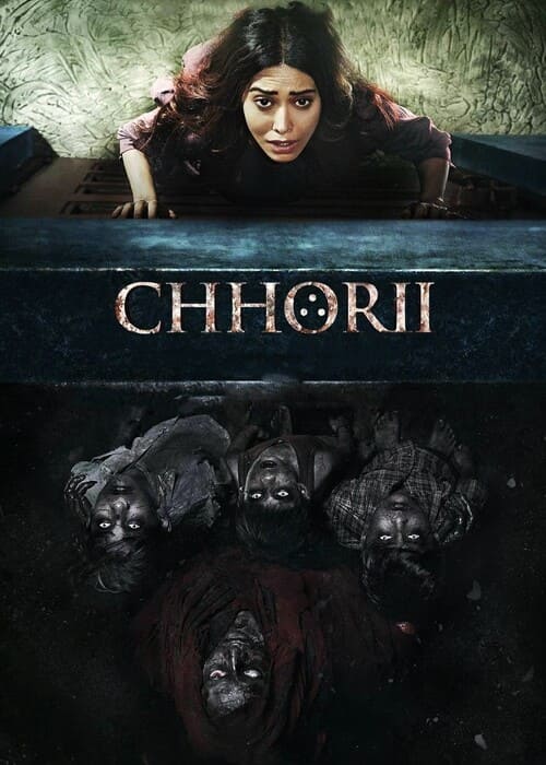 بوستر الفيلم