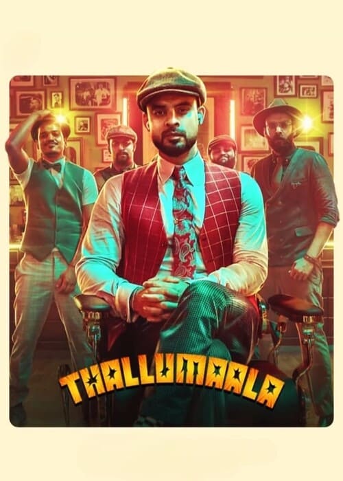 بوستر الفيلم