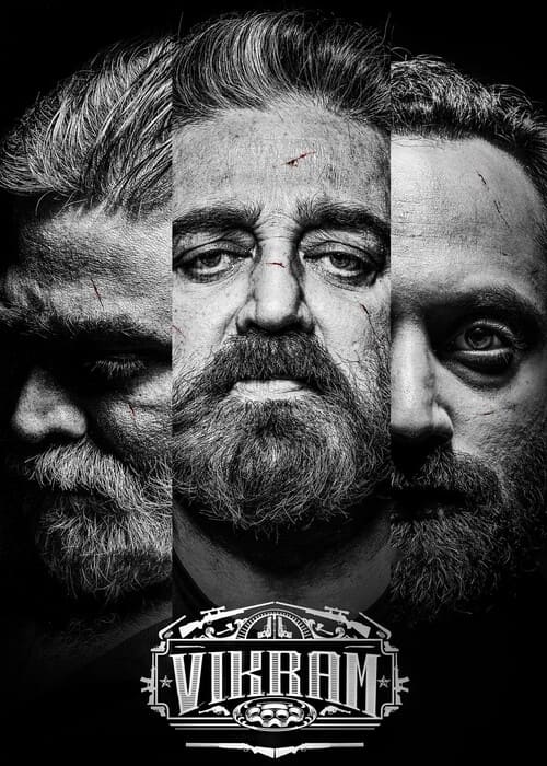 بوستر الفيلم