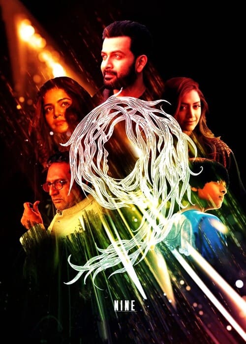 بوستر الفيلم