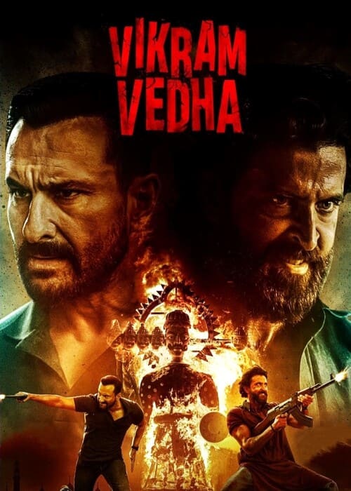 بوستر الفيلم