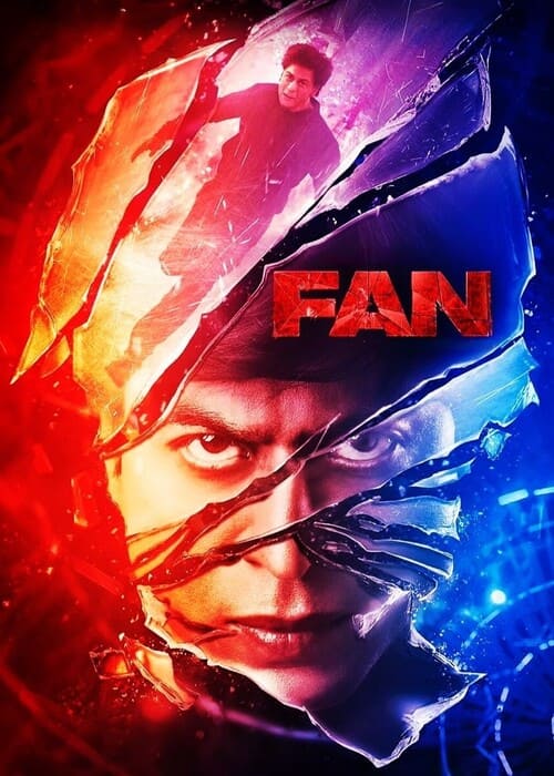 بوستر الفيلم