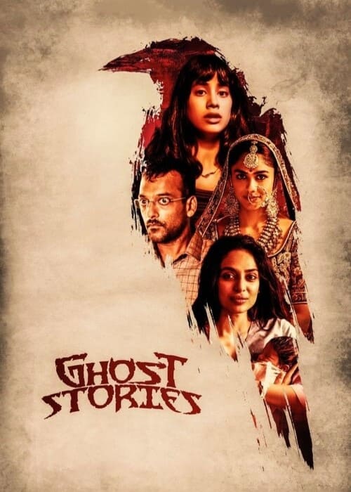 بوستر الفيلم