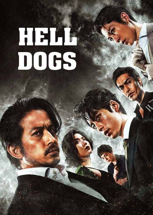 بوستر الفيلم