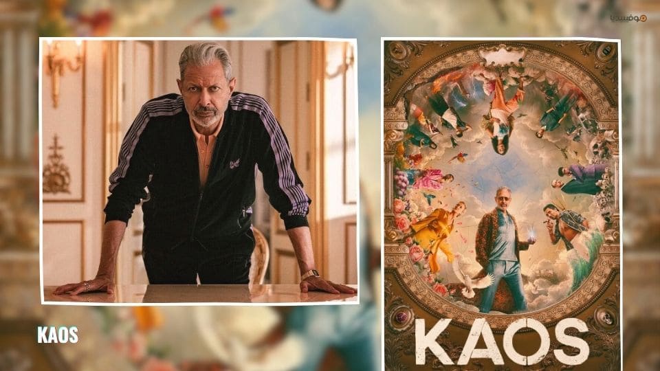 أفضل مسلسلات أجنبية 2024…قائمة بـ 20 مسلسل