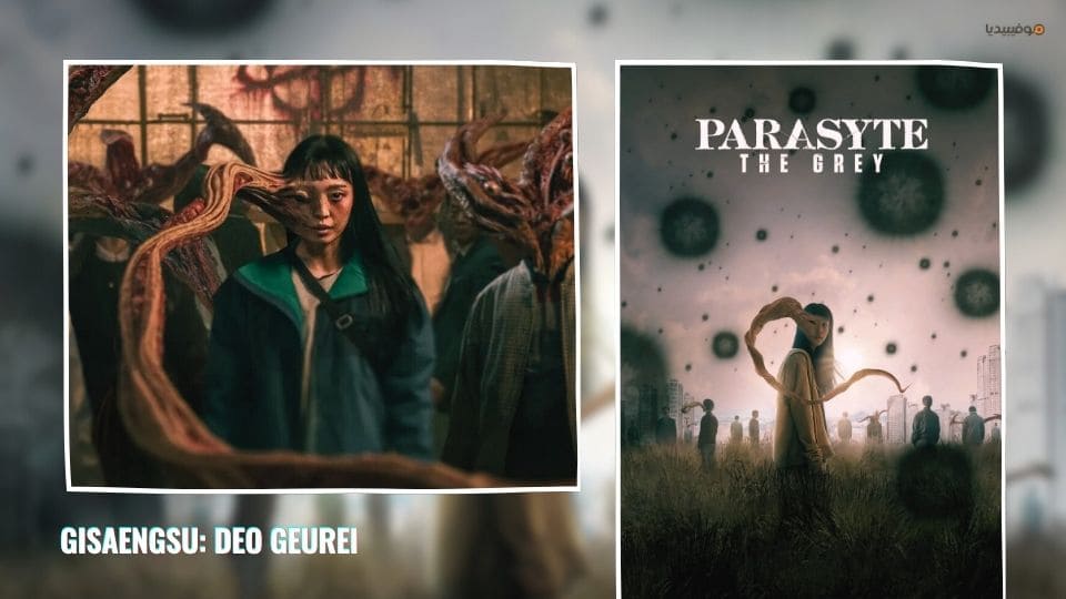 أفضل مسلسلات أجنبية 2024…قائمة بـ 20 مسلسل