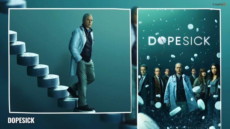 أفضل 10 مسلسلات عن المخدرات وتجارتها وإدمانها