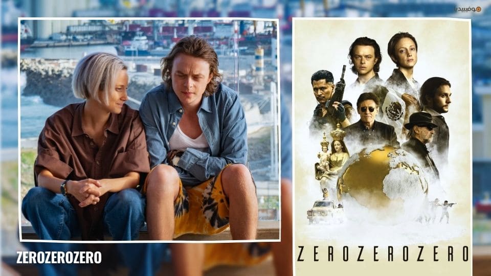 أفضل 10 مسلسلات عن المخدرات وتجارتها وإدمانها